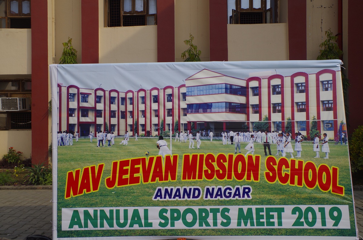 ANNUAL SPORTS MEET 2019-20